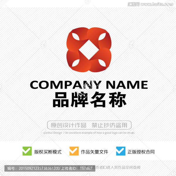 標(biāo)志設(shè)計(jì)