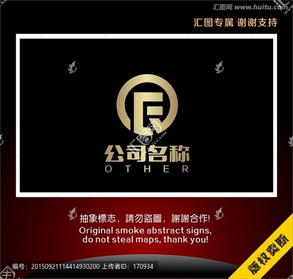 字母RF標志