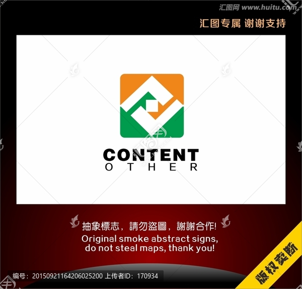 家居裝飾裝修標志