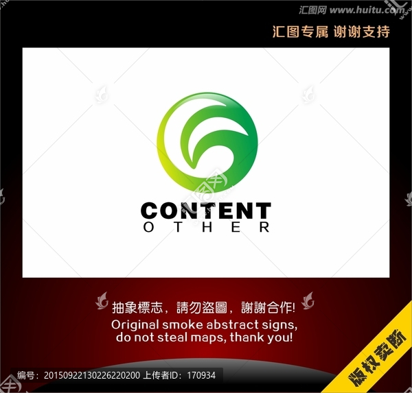 生物標志