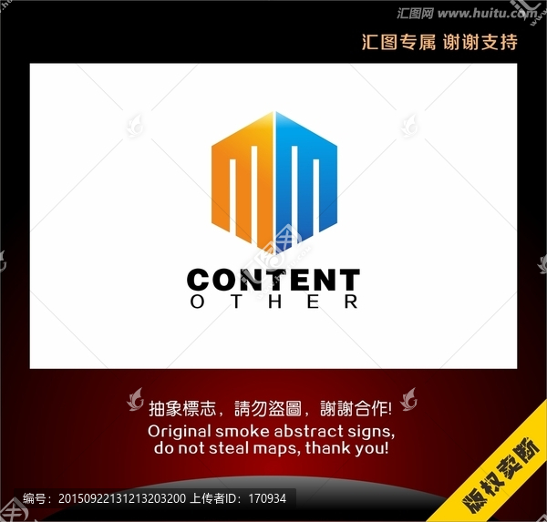 M字母立體標(biāo)志