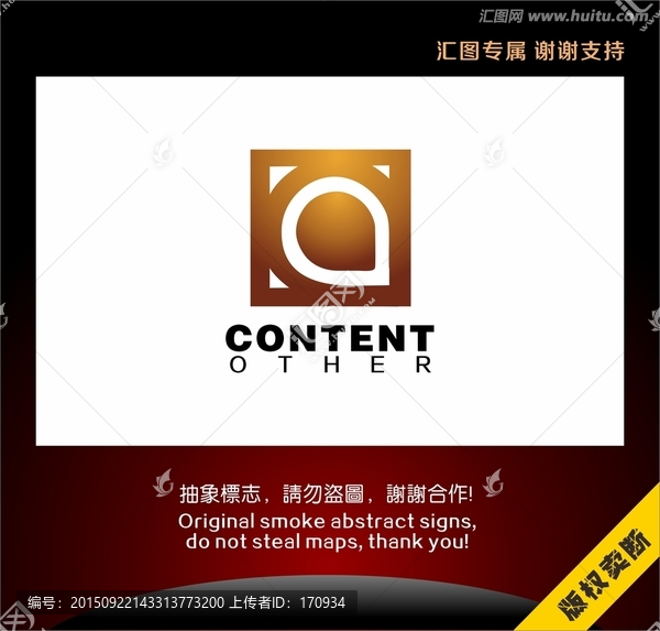 裝飾裝修標志