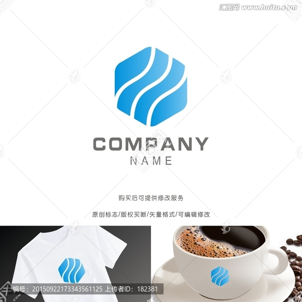 電子電器標志