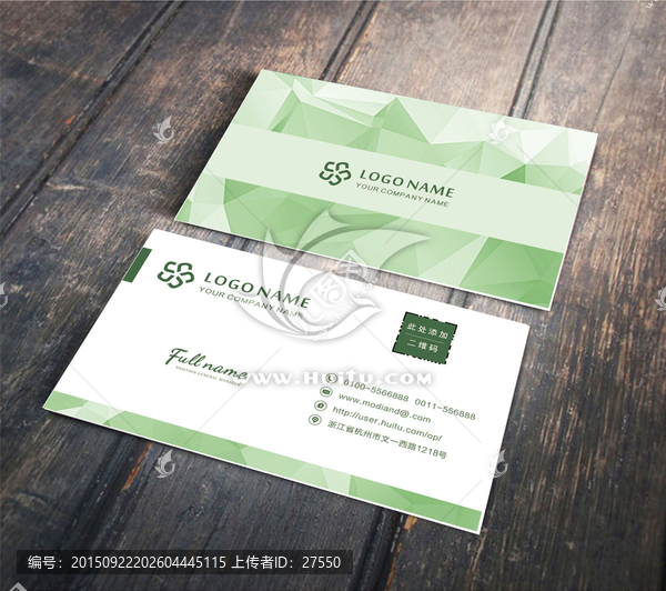 高檔個性名片,商業(yè)名片,名