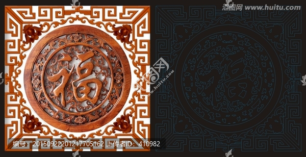 藝術(shù)玻璃,福字