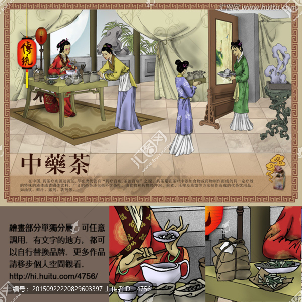 中藥鋪,中醫(yī)養(yǎng)生,中藥茶