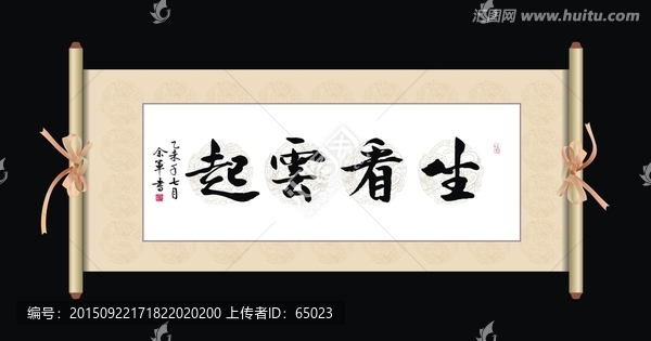 坐看云起