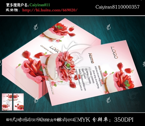 早餐面包蛋糕名片