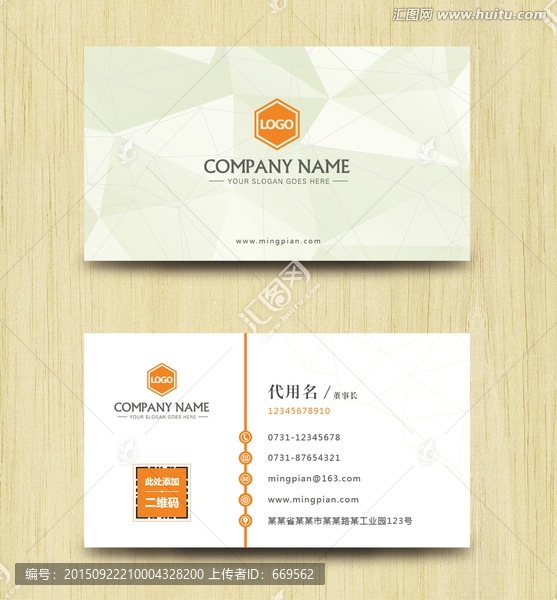 高檔灰色商務(wù)名片