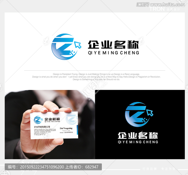 數(shù)碼科技LOGO