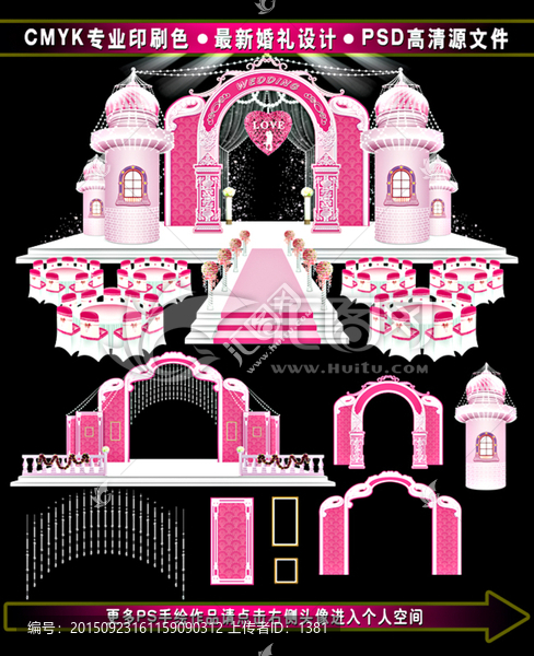 粉红色欧式教堂主题婚礼设计