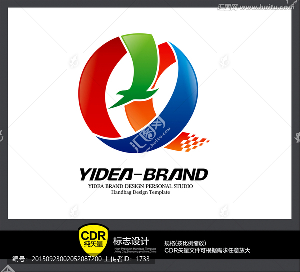 標(biāo)志設(shè)計(jì)