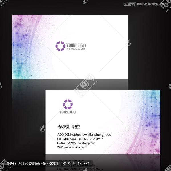 精美線條名片