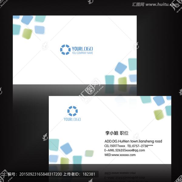 抽象方塊名片