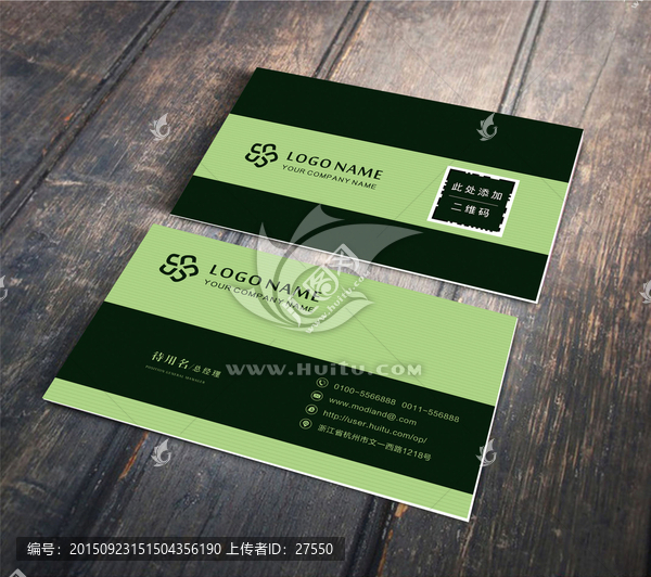高檔個(gè)性名片