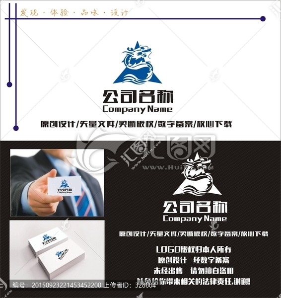 字母S,龍LOGO設(shè)計