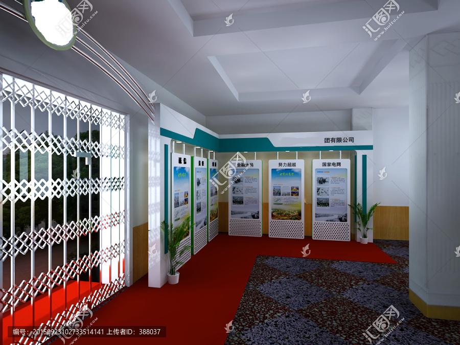 企業(yè)展廳