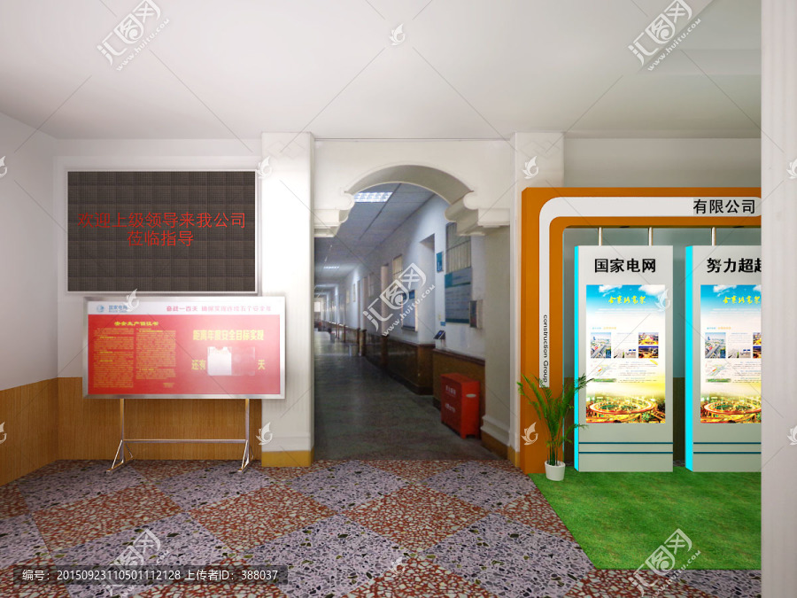 企業(yè)展廳