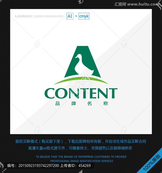 logo 标志