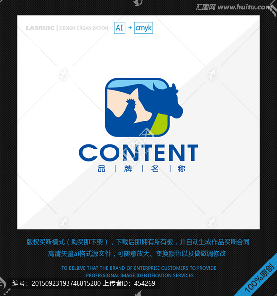 logo設計,標志