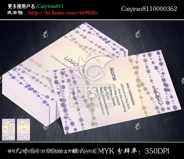 窗簾布藝精品飾物家居裝飾店名片