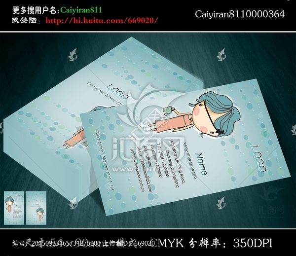 女裝童裝精品母嬰用品店名片