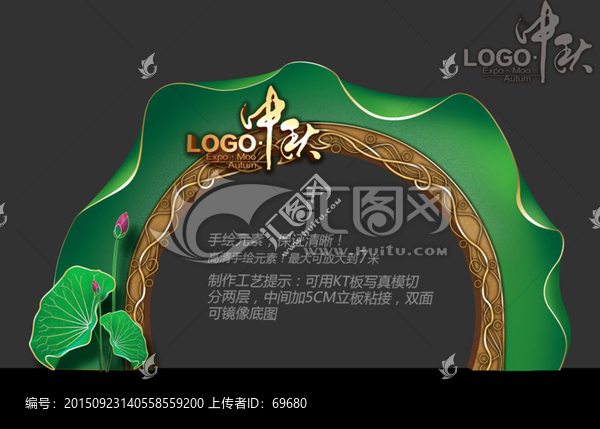 節(jié)慶拱門(mén)