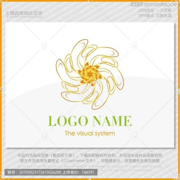 LOGO花系列扭動