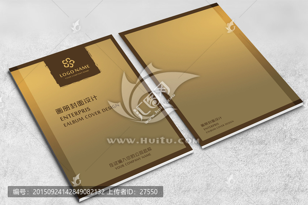 企業(yè)畫(huà)冊(cè)封面