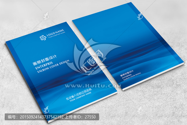 企業(yè)畫冊封面