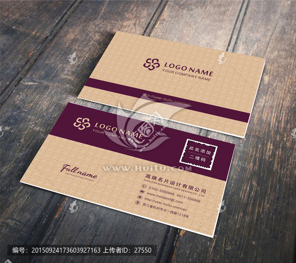 高檔歐式個(gè)性名片
