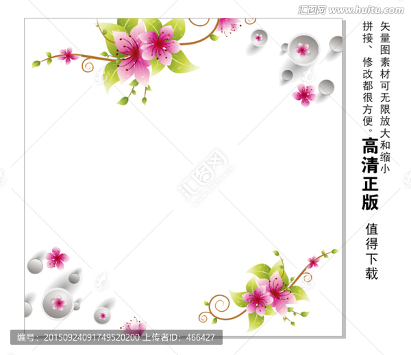 高清3D立體電視墻壁,瓷磚印花