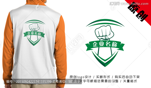 拳頭logo