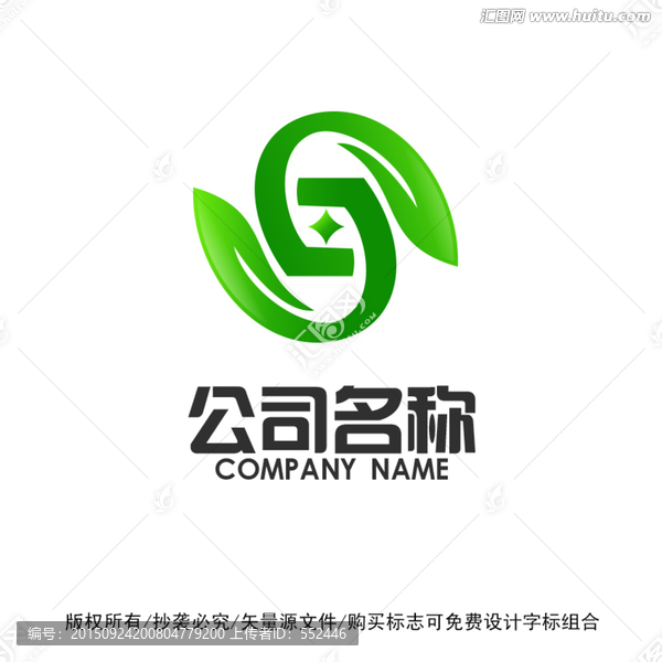 J字母綠葉農(nóng)業(yè)標(biāo)志logo