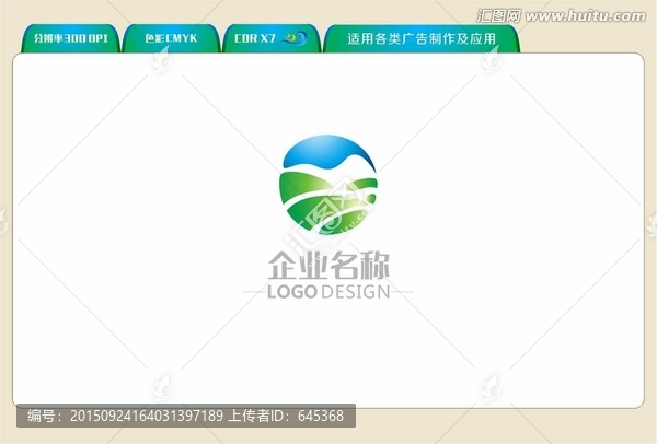 綠色環(huán)保LOGO