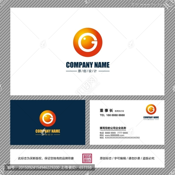 影視傳媒logo