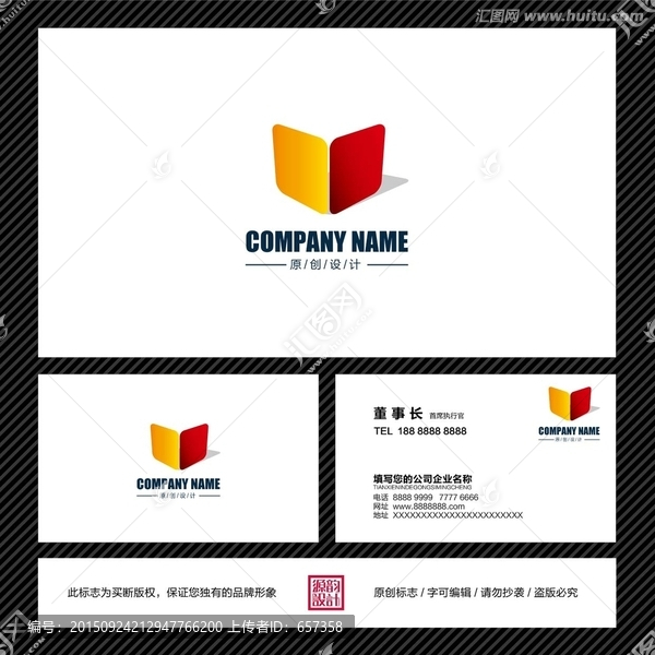 教育行業(yè)logo