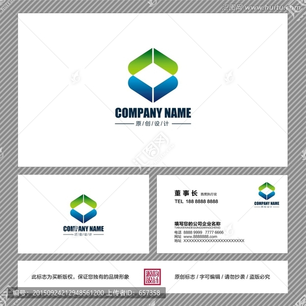 創(chuàng)意公司標志