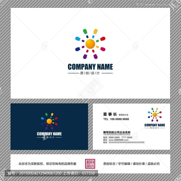 商業(yè)廣場logo