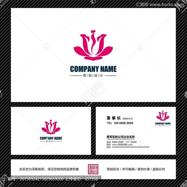 美容美體logo