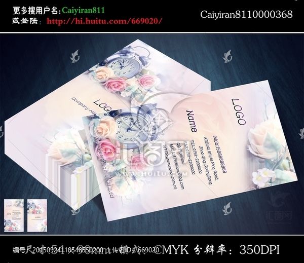 花店美容養(yǎng)生珠寶鐘表精品店名片