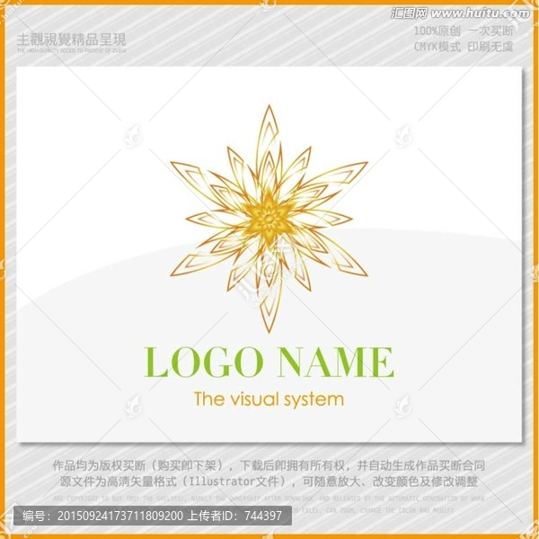 LOGO花系列鋒刃