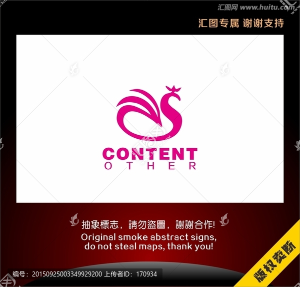 鳳凰服飾標志