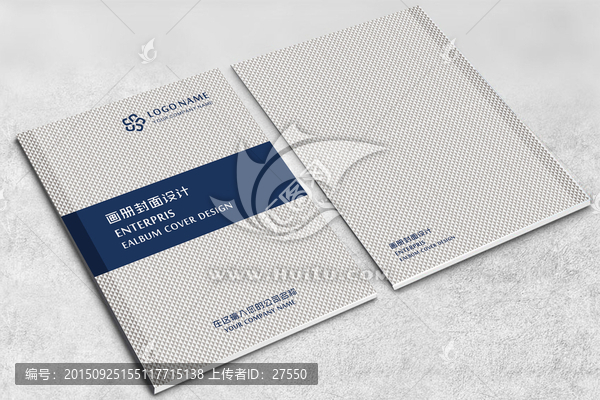 企業(yè)畫冊封面