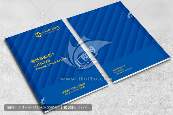 企業(yè)畫冊(cè)封面