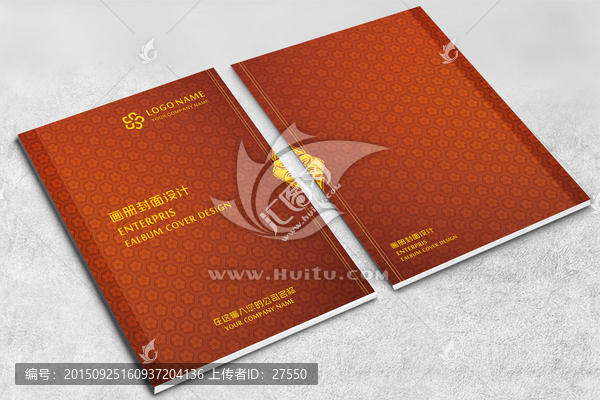 企業(yè)畫冊封面