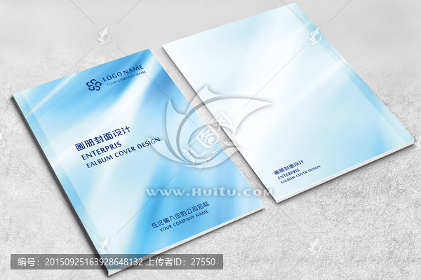 企業畫冊封面