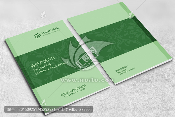 企業(yè)畫冊(cè)封面