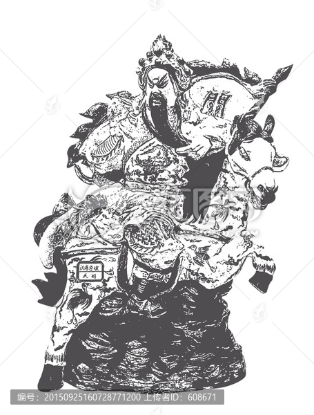 關(guān)羽