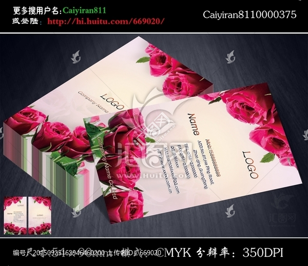 花店美容化妝師養生館名片